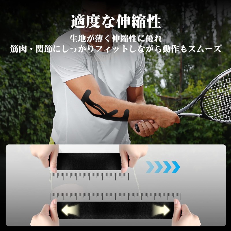 KTQUICK カット済みテーピング 肘 伸縮 テーピングテープ 12Pcs プレカットキネシオテープ スポーツテープ テニス 野球