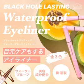 BLESSED MOON Waterproof Eyeliner Brown Black Hole Lasting Waterproof Eyeliner Breasted Moon Breasted Moon