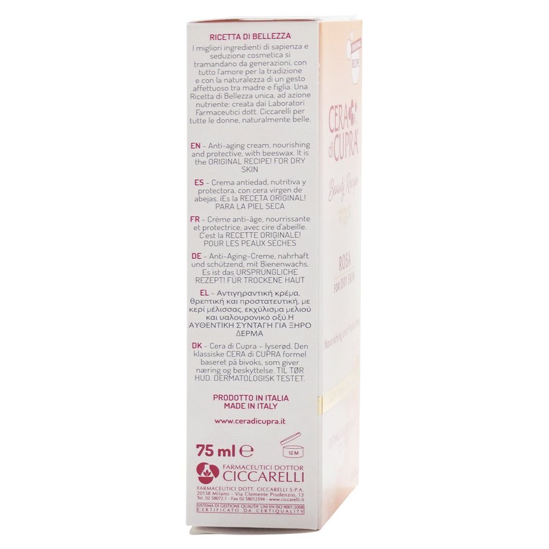 Cupra Wax Cream for Dry Skin Pink 75ml (Pack of
