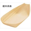 HRS 6 inch wooden boat plates, 6 inch (50 sheets)
