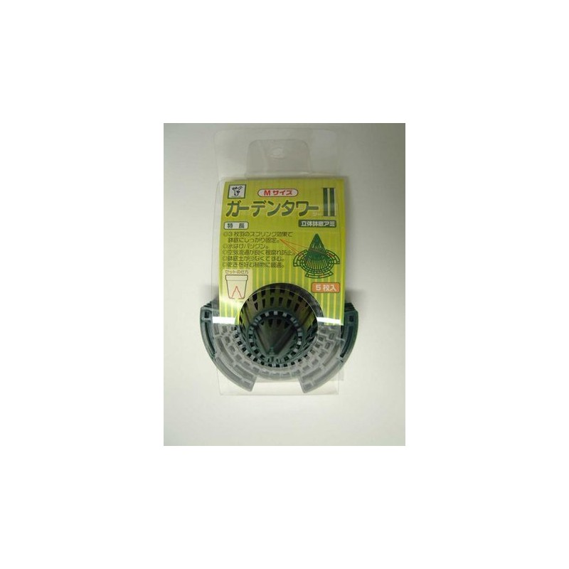 Garden Tower 3d Vase Bottom Net Net Pack of 5 Medium