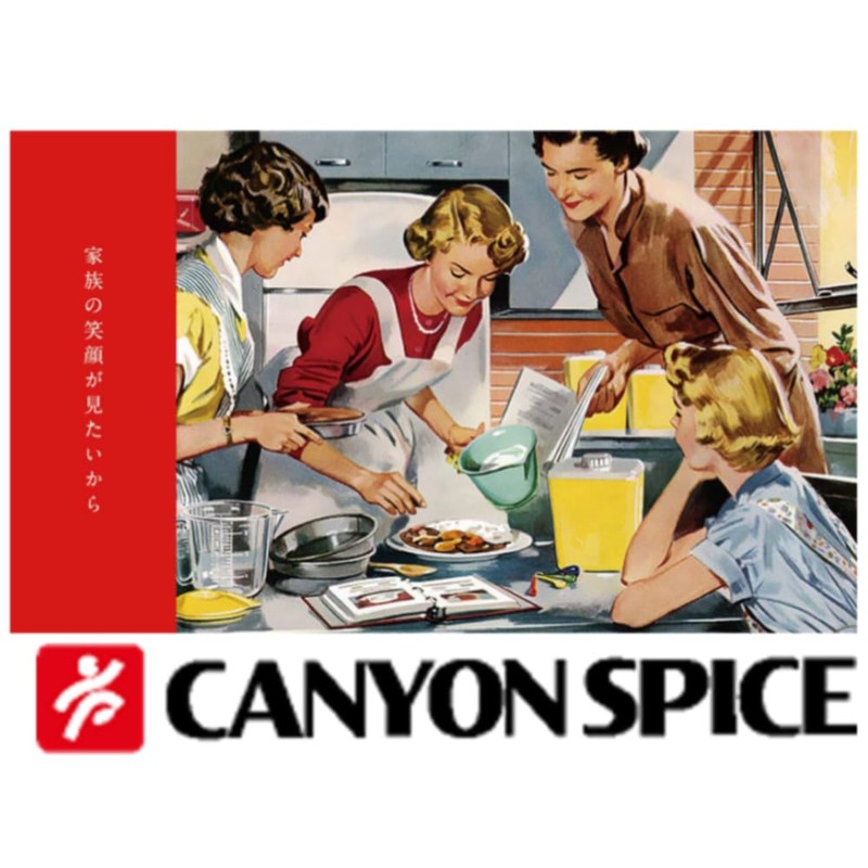 Canyon Spice, Curry Roux for Children, 5.3 oz (150 g)