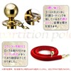 Pole Partition, Guide Pole with Red Rope, Gold