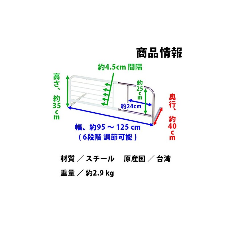 Slide Bed Guard BG - 831 White 78132-15571