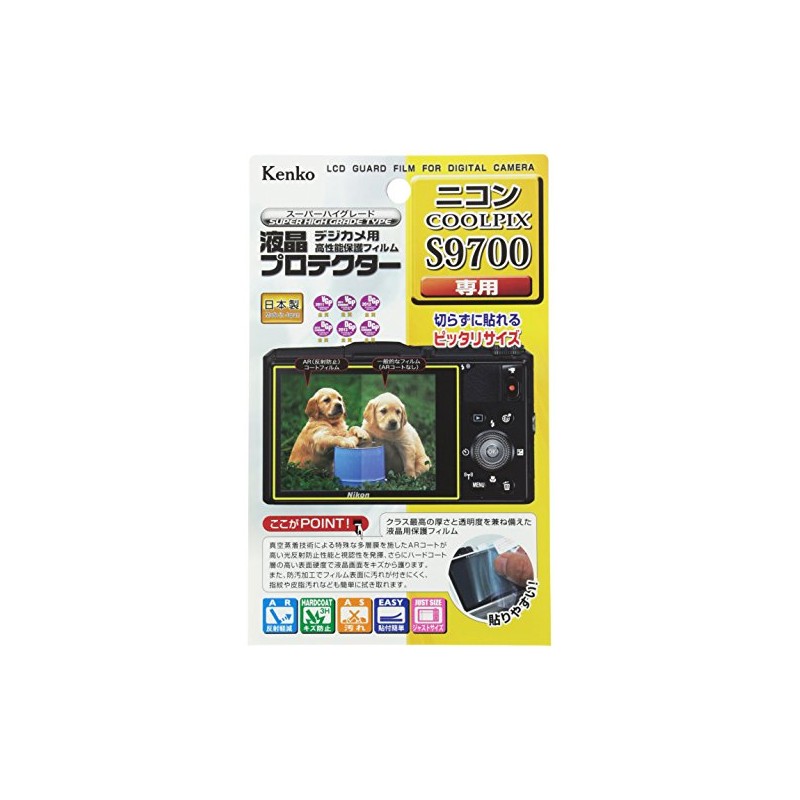 Kenko 液晶保護フィルム 液晶プロテクター Nikon COOLPIX S9700用 KLP-NCPS9700