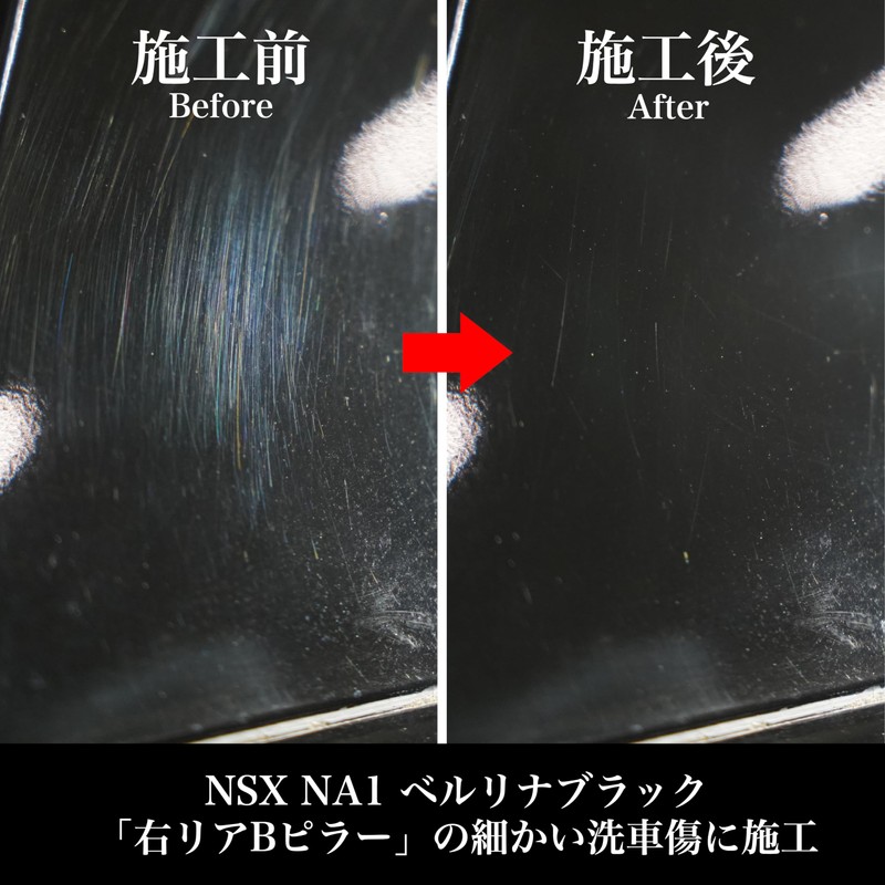 [SHIBUI] REGENE BASE | Maintenance agent for car wash paint