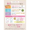 < Set of 2 > Esprina Bio Maple Water Moist