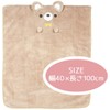 Skater TOH1-A Water Absorbent, Quick Drying, Hair Drying Towel, Bear,