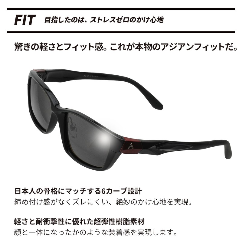 Afit AF-002P Polarized Sunglasses, Men's, Driving, Golf, Outdoor Use, UV