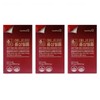 Healthy Hug Anytime Red Ginseng Film Nutritional Supplement Gift for Parents / 헬씨허그 애니타임 홍삼 필름 부모님 영양제 선물