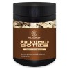 Hello Green Domestic 250g (bucket) Angelica root powder Angelica root