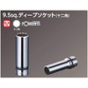 KTC (ke-te-si-) nepurosu 9.5 mm (3 8/) dyi-pusoketto (Criss Cross