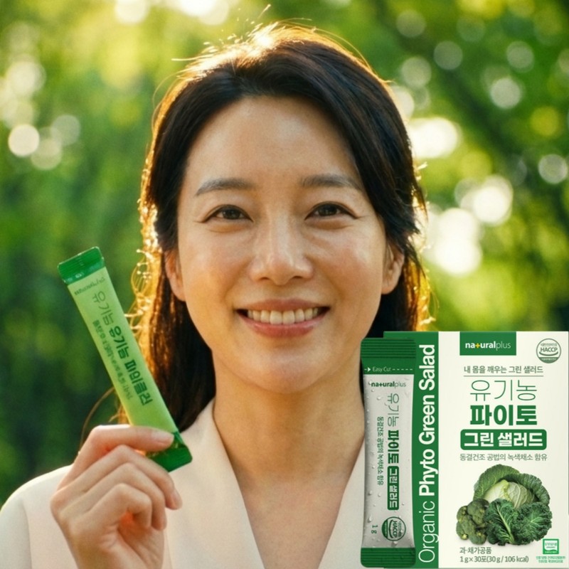 Phytochemical Dietary Fiber Powder Organic Curly Kale Powder Glucosinolate /