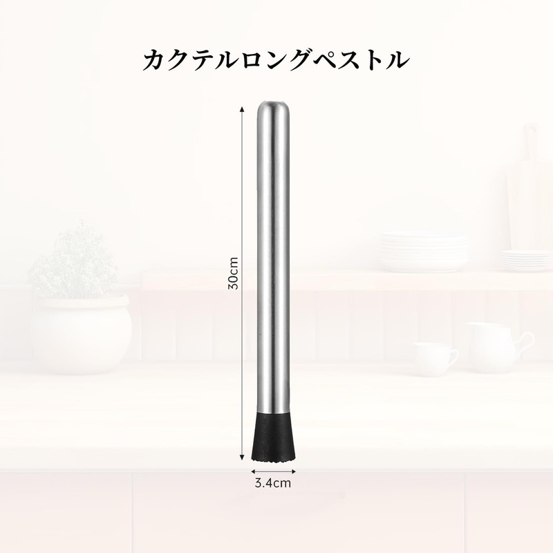 Liroyal Cocktail Long Pestle Stirring Rod Fruit Grinder Ice Crushing