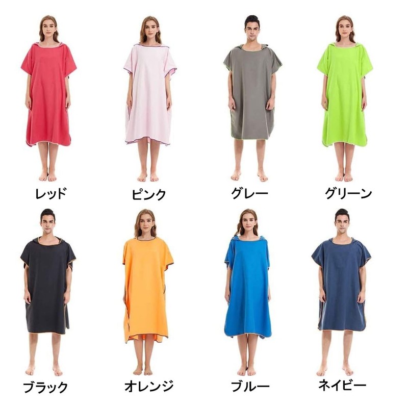 ACURACE Changing Poncho, Towel, Wrap Towel, One-touch, Surfing Poncho, Sauna