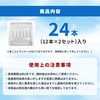 【新感覚の耳ケア体験】粘着綿棒 ぷるねば 【耳に優しい綿棒】シリコン綿棒 耳垢除去 耳かき 乾燥耳垢 (24本入)