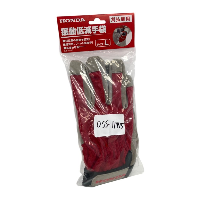 Honda Vibration Reduction Gloves L 11775