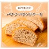 NICHIGA Wheat Fiber 17.6 oz (500 g) (Insoluble Dietary Fiber)