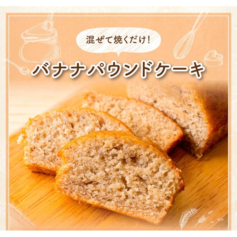 NICHIGA Wheat Fiber 17.6 oz (500 g) (Insoluble Dietary Fiber)