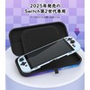MoKo Switch2 ケース スイッチ2 ケース 第2世代保護カバー 収納バッグ 防塵 防汚 耐衝撃
