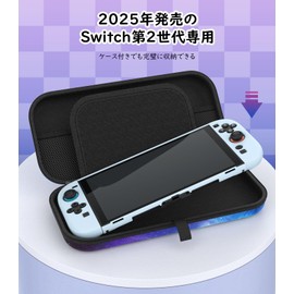 MoKo Switch2 ケース スイッチ2 ケース 第2世代保護カバー 収納バッグ 防塵 防汚 耐衝撃 ストレージカバー EVA素材 耐衝撃 全面保護 大容量 ゲームカード ソフト/ケーブル/イヤホンなど小物収納可能 持ち運び便利 Starry