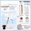 FUMITAKE Parasol Folding Umbrella, 100% UV Protection, Full Light Blocking,