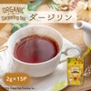 Mug&Pot ORGANIC Organic Darjeeling Tea (Tea Bag, 0.07 oz (2