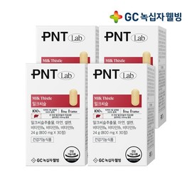 Green Cross Wellbeing GC PNT Milk Thistle 30 Tablets 1-Month Supply x 4 / 녹십자웰빙 GC PNT 밀크씨슬 30정 1개월분 X 4