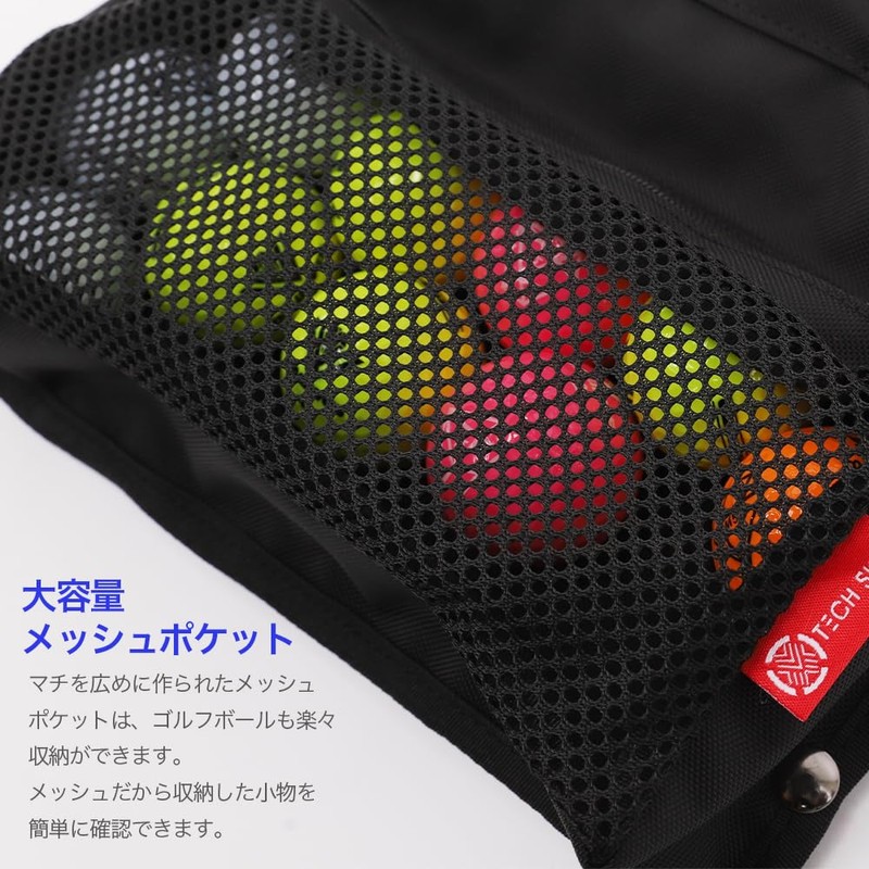 TECH SKIN Cart Pouch, Golf Pouch, Round Storage, Large Capacity,