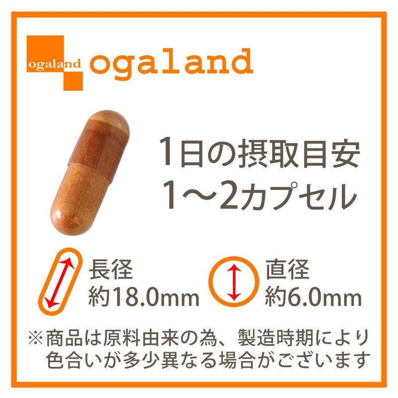 Ogaland Muku Mix-Zero Supplement (180 Tablets / Approx. 6 Months