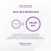 Eclat Dutin Hydro Regeneration Cream 40ml Hydro Care Cream 40ml