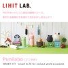 Lihit Lab Key Case Slim Shiba Inu A7785-2