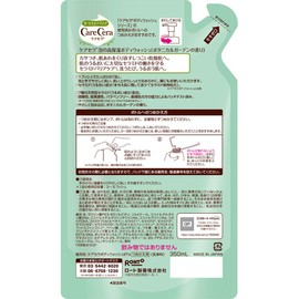 ケアセラ 7種の天然型セラミド配合 泡の高保湿全身ボディウォッシュ ボタニカルガーデンの香り つめかえ用 350mL