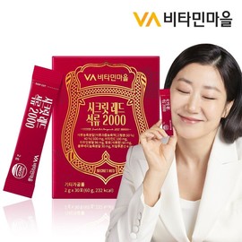 Vitamin Village Secret Red Pomegranate 2000 30 packets x 1 box / 비타민마을 시크릿 레드 석류 2000 30포 x 1박스