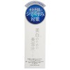 Japan Gals White Serum 1.0 fl oz (30 ml) Serum,