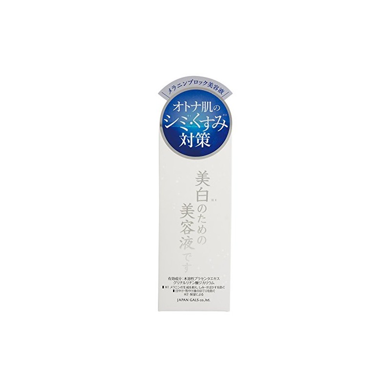 Japan Gals White Serum 1.0 fl oz (30 ml) Serum,