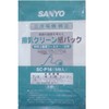 Sanyo Panasonic Parts: Genuine Replacement Paper Packs (5 Sheets) / SC-P16 Cleaner