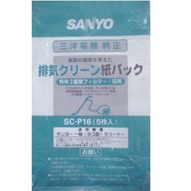 Sanyo Panasonic Parts: Genuine Replacement Paper Packs (5 Sheets) / SC-P16 Cleaner