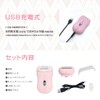 Macross Ufour MEBL-90 Women's Body Shaver, Serana, White 2 Heads