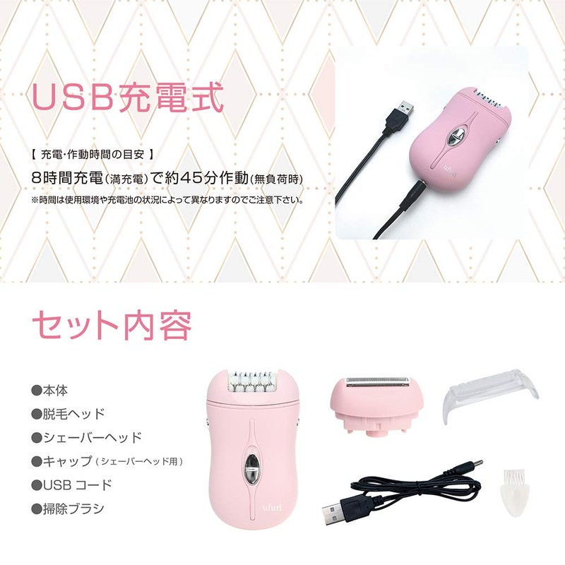 Macross Ufour MEBL-90 Women's Body Shaver, Serana, White 2 Heads