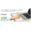Kokuyo Campus Notebook (Ruled with Dots) (Half Size) A-Ruled, No-293AT,