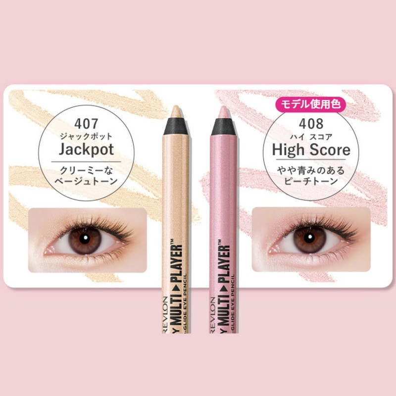 Revlon Color Stay Multiplayer Eye Pencil 407 Jackpot (Color Image: