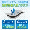 Hirano Washing Machine Cover, Water Stopping Zipper, 4 Sides, Outdoor,