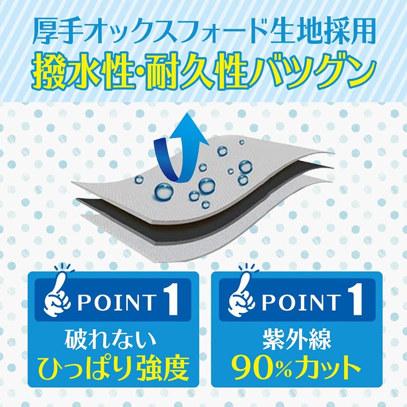 Hirano Washing Machine Cover, Water Stopping Zipper, 4 Sides, Outdoor,