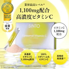 SINTO リポソームビタミンC サプリメント 30包入り