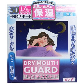 Dry Mouth Guards, Women's Size, Pink, 30 Sheets + 7 Pieces