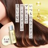 Hair Dolce Pro Shot Custom Treatment Booster Fluffy Hold High