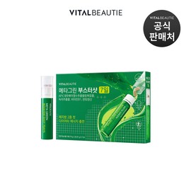 Vital Beauty 메타그린 부스터샷 7일분 Metagreen Booster Shot 7-Day Supply