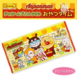 Kusubashi Mon Ori, Bath Towel, Yellow, Approx. 39.4 x 19.2 inches (100 x 48.5 cm), Anpanman Snack Time Chibi Bath Towel A-86465-11-R