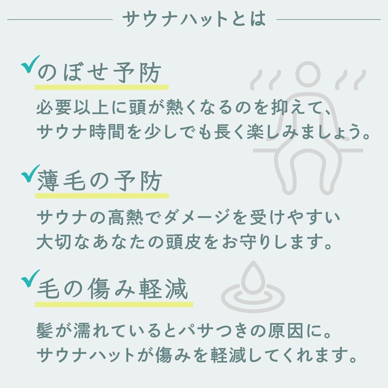 GUSS Lining Revolution Sauna Hat/Fully Machine Washable / Dryer Safe